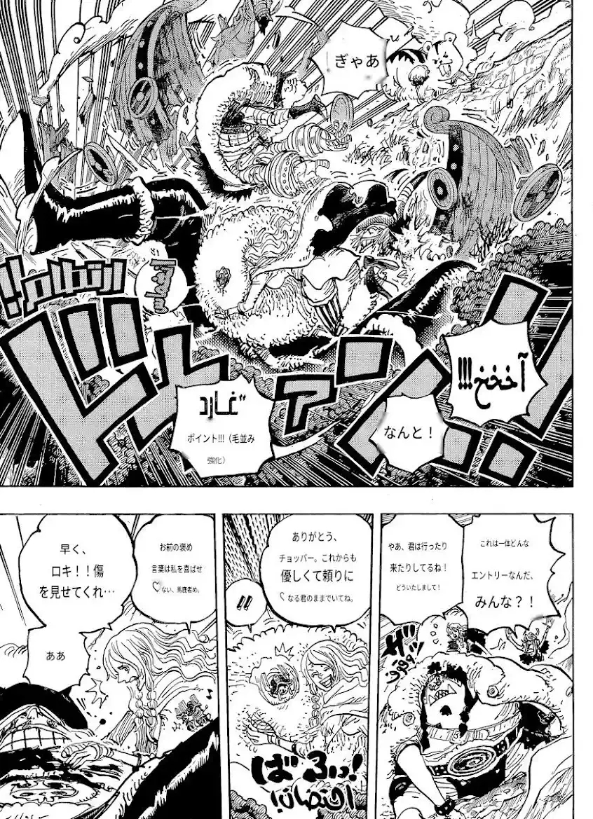 One Piece berwarna 1188 1189 1190 bahasa indonesia